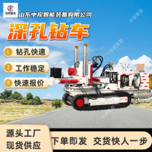 全液压深孔钻车 单立柱支撑钻车 CMS1-1200/30A全液压深孔钻车