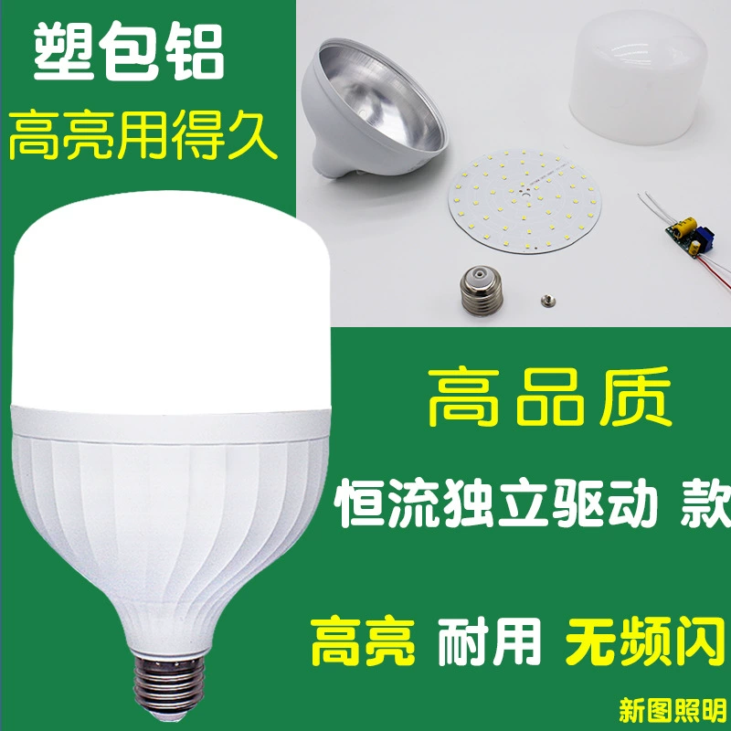 Quality LED energy-saving lamp, bulb, wholesale, direct factory sales