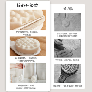 Japanese-style Bath Brush, Bath and Back Rub Artifact, No Need to Ask for Help, Long-handled Nano-level Soft-bristled Bath Brush, Body-printed Shenheng