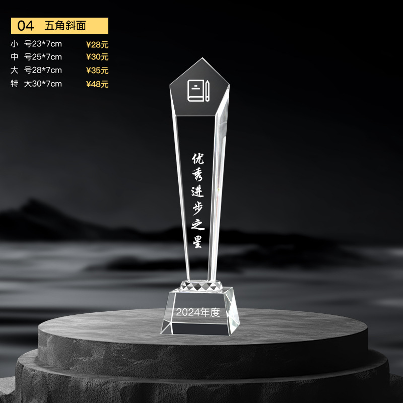 Nuevo trofeo de cristal Medalla de impresión en color de resina Reunión anual Premios de empleados destacados Competencia de baile deportivo Trofeo de metal