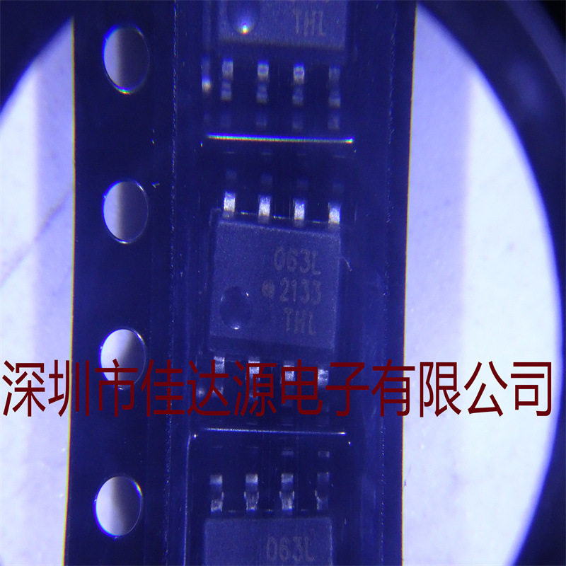 HCPL-063L-500E 丝印 063L SOP8 高速光耦 全新原装 质量保证