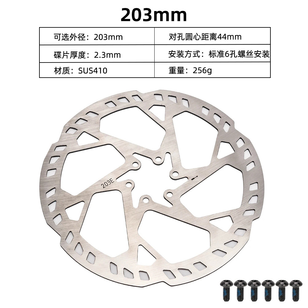 Disco ZTTO 2.3MM Espesor suave de cola de descenso de montaña disco de freno súper duro E-bike CD