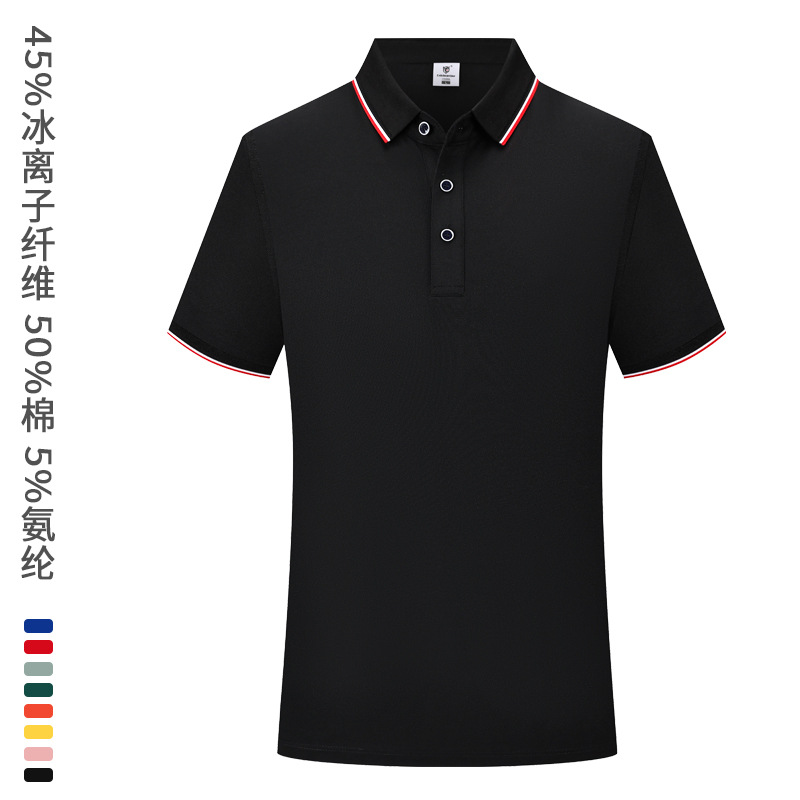 200g de algodón con cuentas de iones de hielo, camisa POLO, ropa de fábrica de alta gama personalizada, camisa de herramientas corporativa, logotipo de impresión personalizado