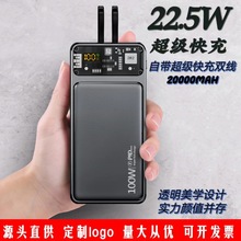 ����͸������늌�20000���� 22.5W��������Ԏ������@�Ƅ��Դ