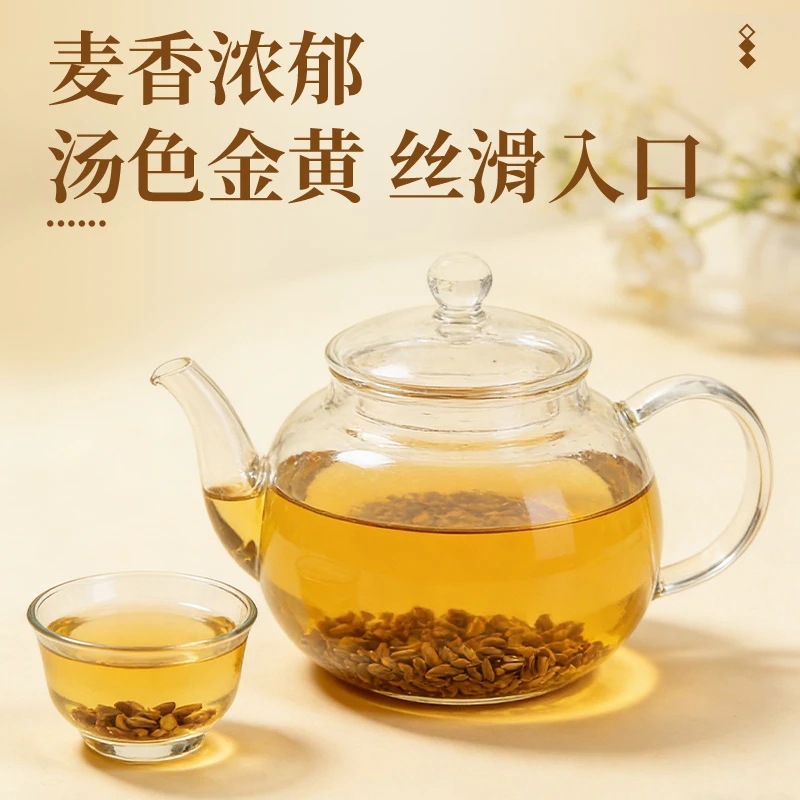 Roasted Barley Tea Da Mai Cha 250g Caffeine Free Grain Tea for Hot Brewing specifications