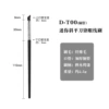 D-T00 Mini Slant Blade Eyeliner Brush (TS-41)