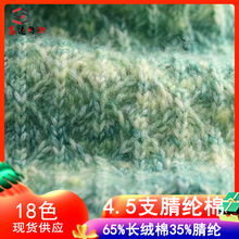 4.5֧�β���]�޼���ؐ�H�޷����që����ʽ��65%�L�q��35%��]