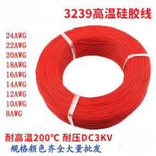 3239���z�߉����͸ߜ�26 24 22 20 18 16AWG��ģ������a��������