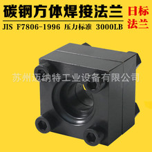 �՘�̼�Һ�������mJIS F7806-1996�������ø߉�ֱͨSW�׺������m