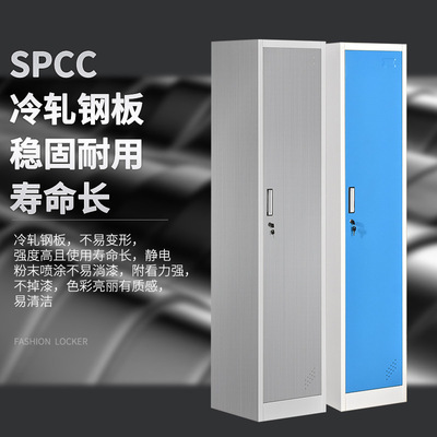 Colorful lockable storage cabinets for gyms, beauty salons, single-door change cabinets from factories, dormitories, employee storage cabinets with locks