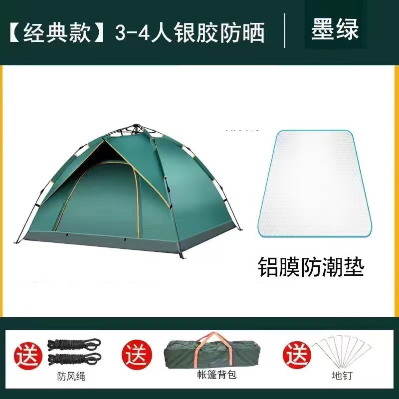 다크 그린 방습 매트