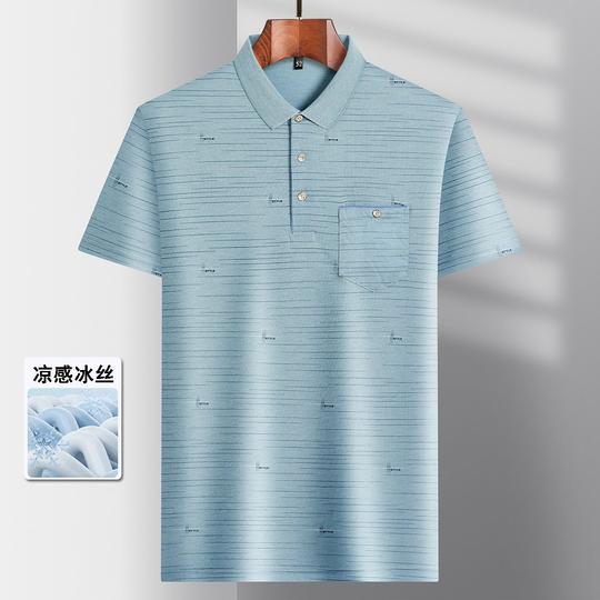 Dad's Lapel Ice Silk Short-sleeved T-shirt Middle-aged Men's Casual T-shirt Middle-aged and Elderly Thin POLO Shirt Summer Clothes T