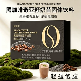 保健食品;代餐粉;果蔬汁