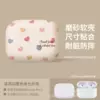 Full screen of love [protective cover]