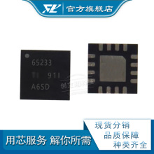 CLX ��ѹ�� TPS62134DRGTR tps62134drgtr TPS62134 VQFN-16