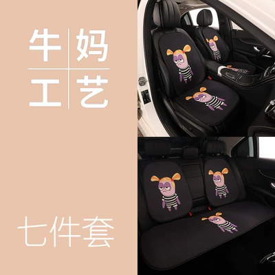 Seat cushion, seat cover | Ventilated and Breathable Seat Cushion - bully-fish-seven-piece-set-printed-4-color-bichburg