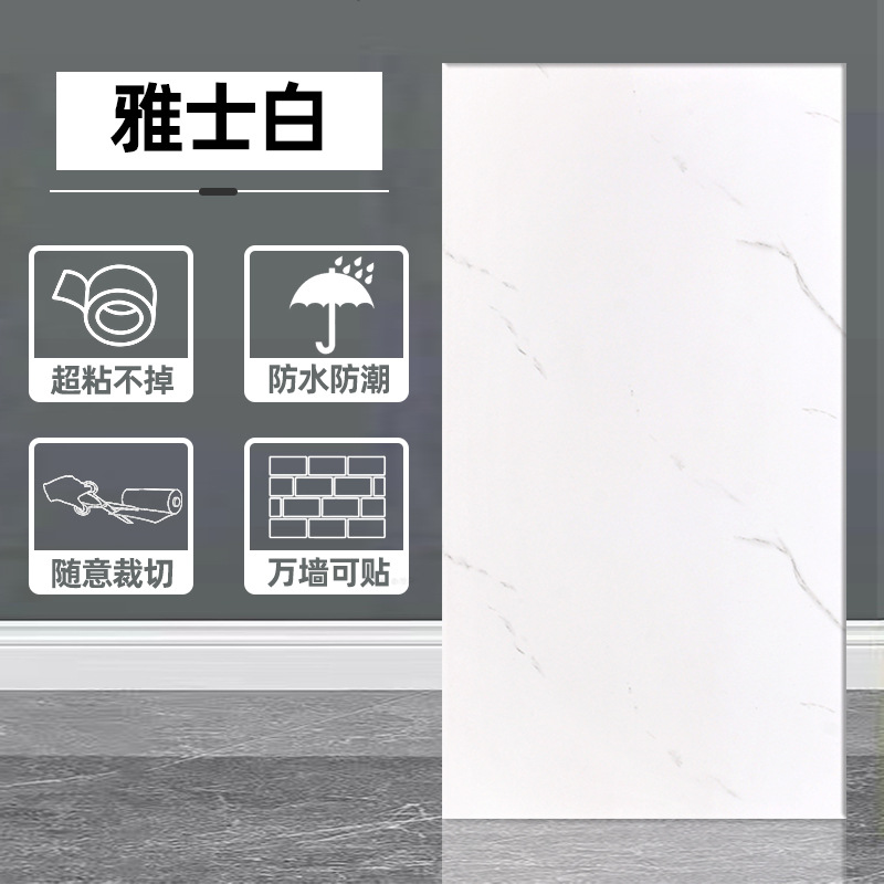 Transfronterizo imitación de azulejos pegatinas de pared autoadhesivas impermeables a prueba de humedad TV doméstica pegatinas de mármol de fondo pegatinas de pared decorativas