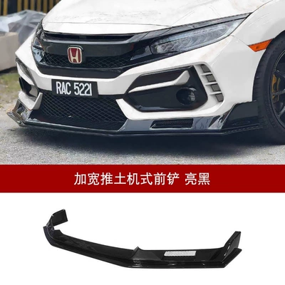 type 10th generation Civic front Big Surrounded - set-honda-civic-10th-generation-civic-widened-bulldozer-style-front-bumper-gloss-black