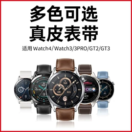 表带;AppleWatch表带;智能手表表带