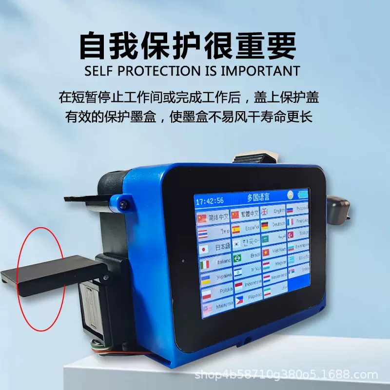 智能二维码喷码机打印凹凸面包装袋生产日期X6小型手持mini喷码机