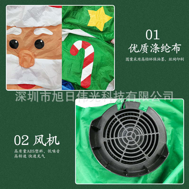现货跨境圣诞节气模发光充气圣诞老人雪人树气模庭院装饰摆件道具