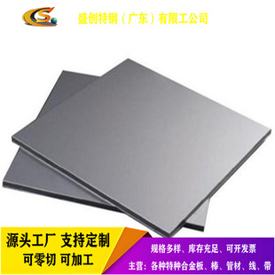 Factory Direct Sales Tc4 Gr5 Titanium Alloy Plate Ta1 Pure Titanium Rod Ta2 Pure Titanium Plate