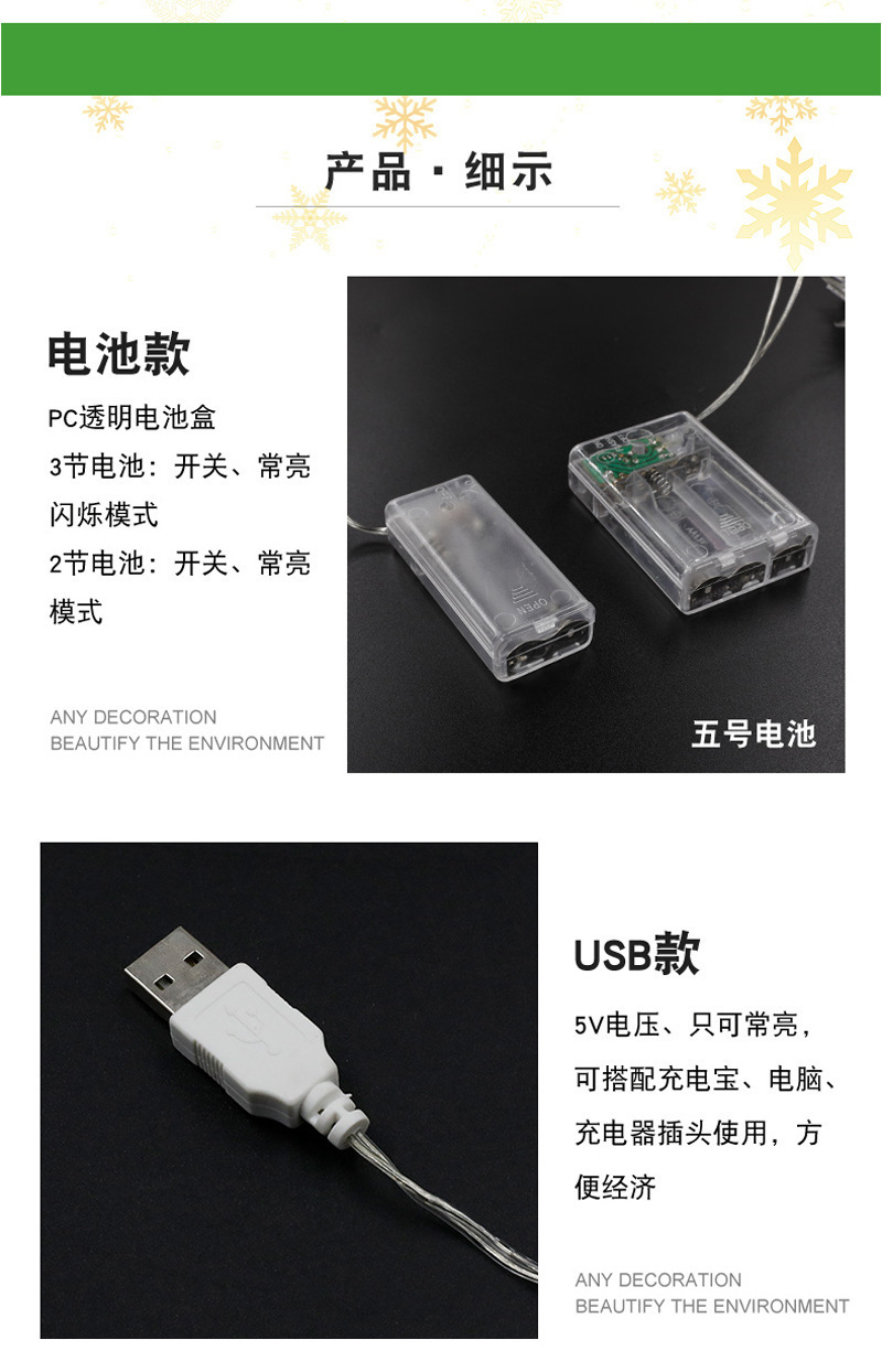 详情-09