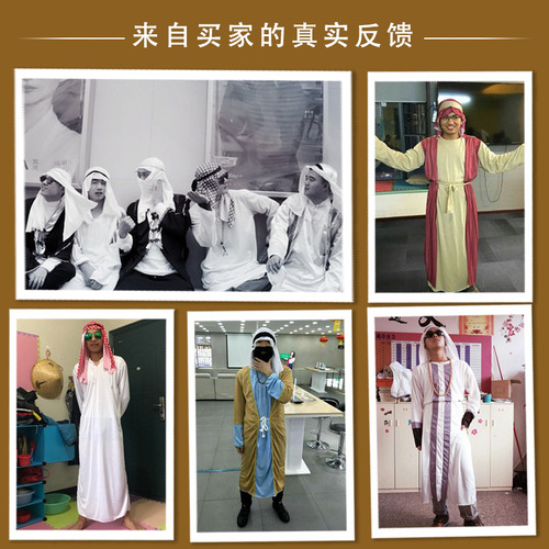 Halloween Arabic Adult Costume for Men and Women, Cosplay Masquerade Ball, Middle Eastern Dubai Robes, Shepherd Outfits