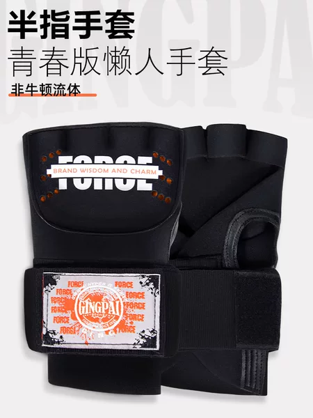 Lazy Person's Hand Wrap Half-Finger Boxing Gloves Non-Newtonian Fluid Gloves Sanda Fighting Boxing Peak Shield Hand Guard Cloth for Punching Bags