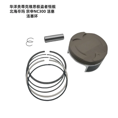 Ready-Stock Motorcycle Parts Suitable Cylinder and parts