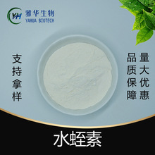 ˮ���� ˮ����ȡ�� 800ATU ˮ�΃��ɷ� �F؛ ���A���� 100g/��