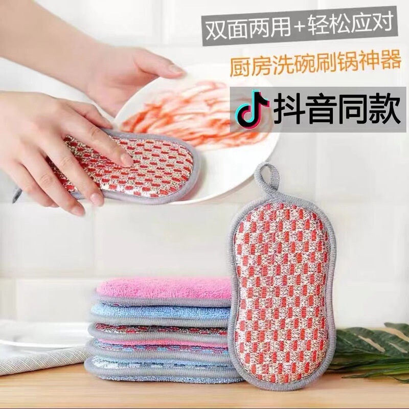 キッチン食器洗い用品、極厚両面食器洗い布、スポンジワイプ、マジックワイプ、強力除染|undefined