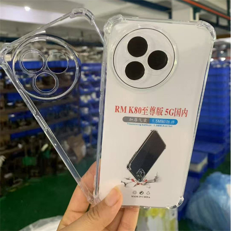 四角防摔手机壳透明TPU适用红米K80/K80PRO/K70/K80至尊版 5G国内