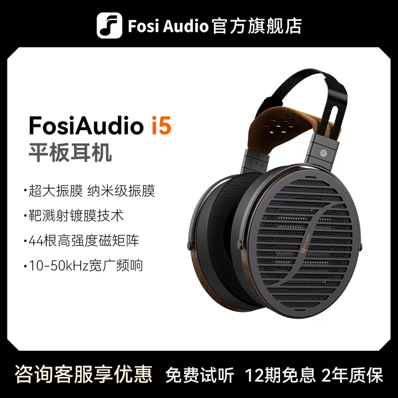 FosiAudio I5 планшет наушники гарнитуры проводные хай-фай открытые мониторинг наушники хай-фай высокая точность