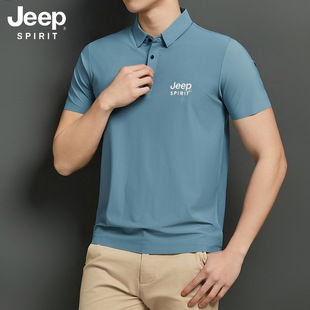 Ice Silk Polo Shirt Embroidered Logo Summer Casual Versatile Business Quick-Drying Short-Sleeved Top
