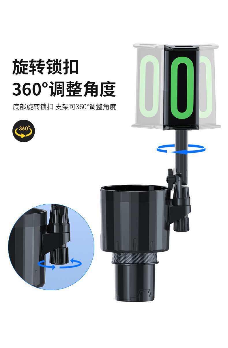Cross-border car water cup holder larger central control water Cup extender can hold mobile phone tablet holder car water cup holder