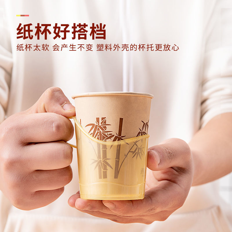 Home-use disposable paper cup tray office plastic cup sleeve hot water insulation anti-scald thick cup holder cup stand sleeve