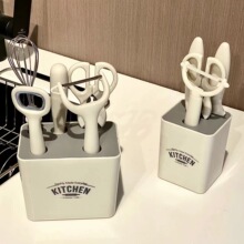 厨房小工具套装水果刀削皮刀不锈钢打蛋器厨房剪开瓶器组合收纳