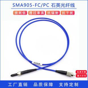 Sma905-Fc/Pc Energy Fiber Optic Cable Vis-Ir Visible Light 3.0Mmpvc Armored Fc/Pc Adapter Cable