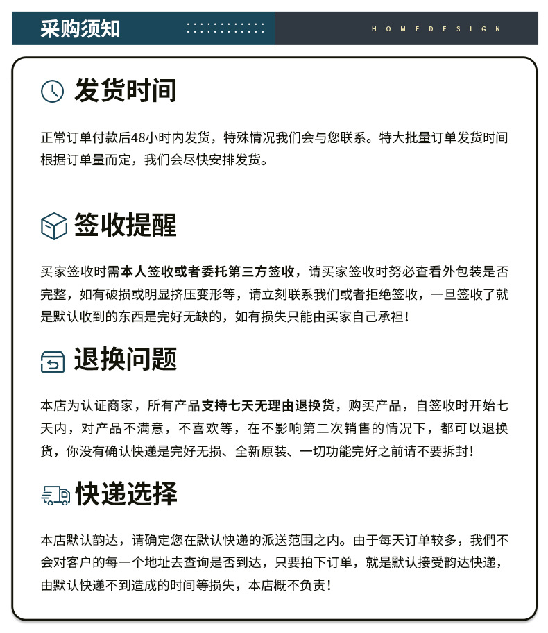 7-底部说明.jpg