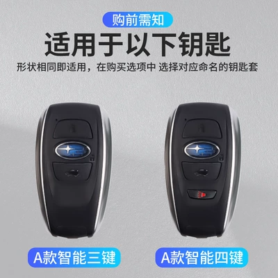 Car key bag, Subaru Forester Key Set Outback