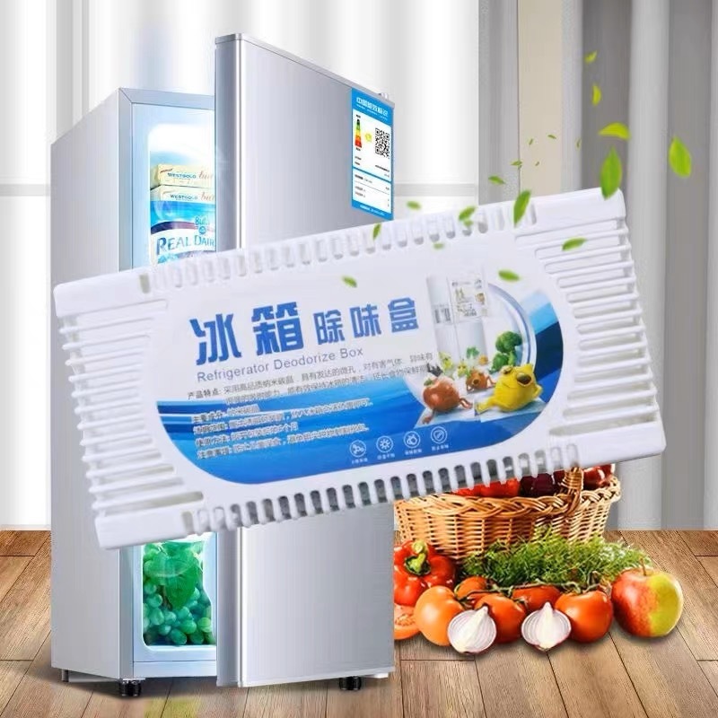 冷蔵庫家庭用除味ボックス浄化消臭剤強力ナノ鉱晶活性炭除湿ボックス冷凍冷凍庫除味|undefined