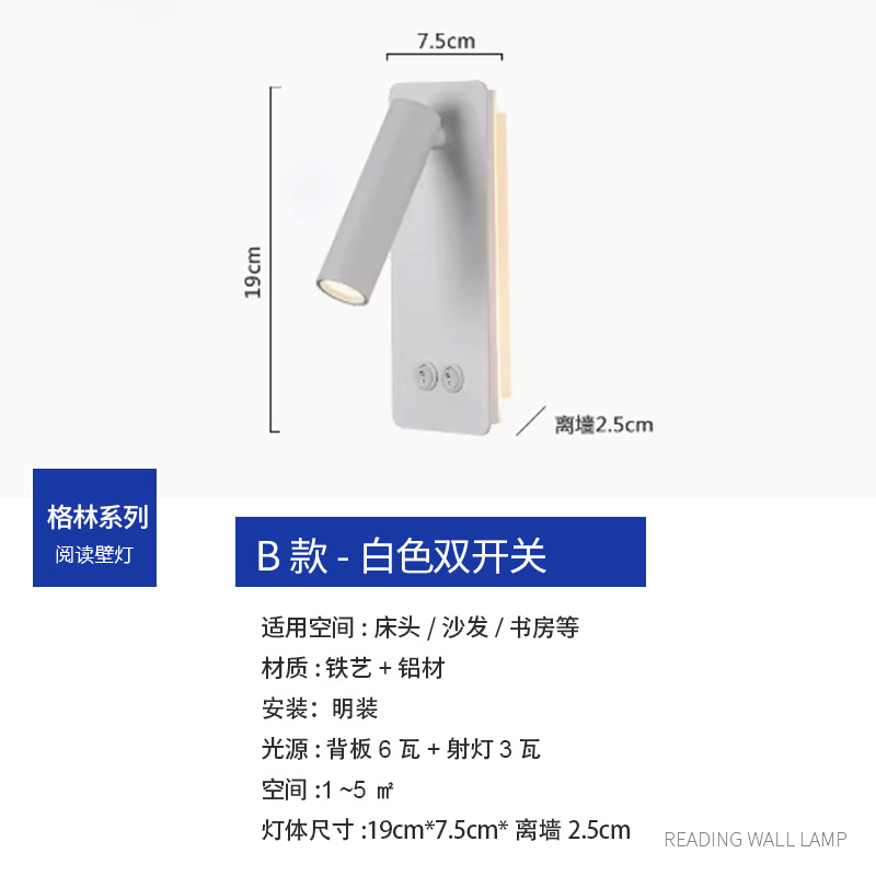 Lámpara de pared junto a la cama, luz, lujo, sala de estar, dormitorio, pasillo, lámpara de pasillo, lámpara de Zhongshan, pared de fondo decorativa, lámpara de pared