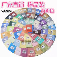 ���l100ɫ���ۻòʷ�DIY����������ĸ�����~����100�˴��b