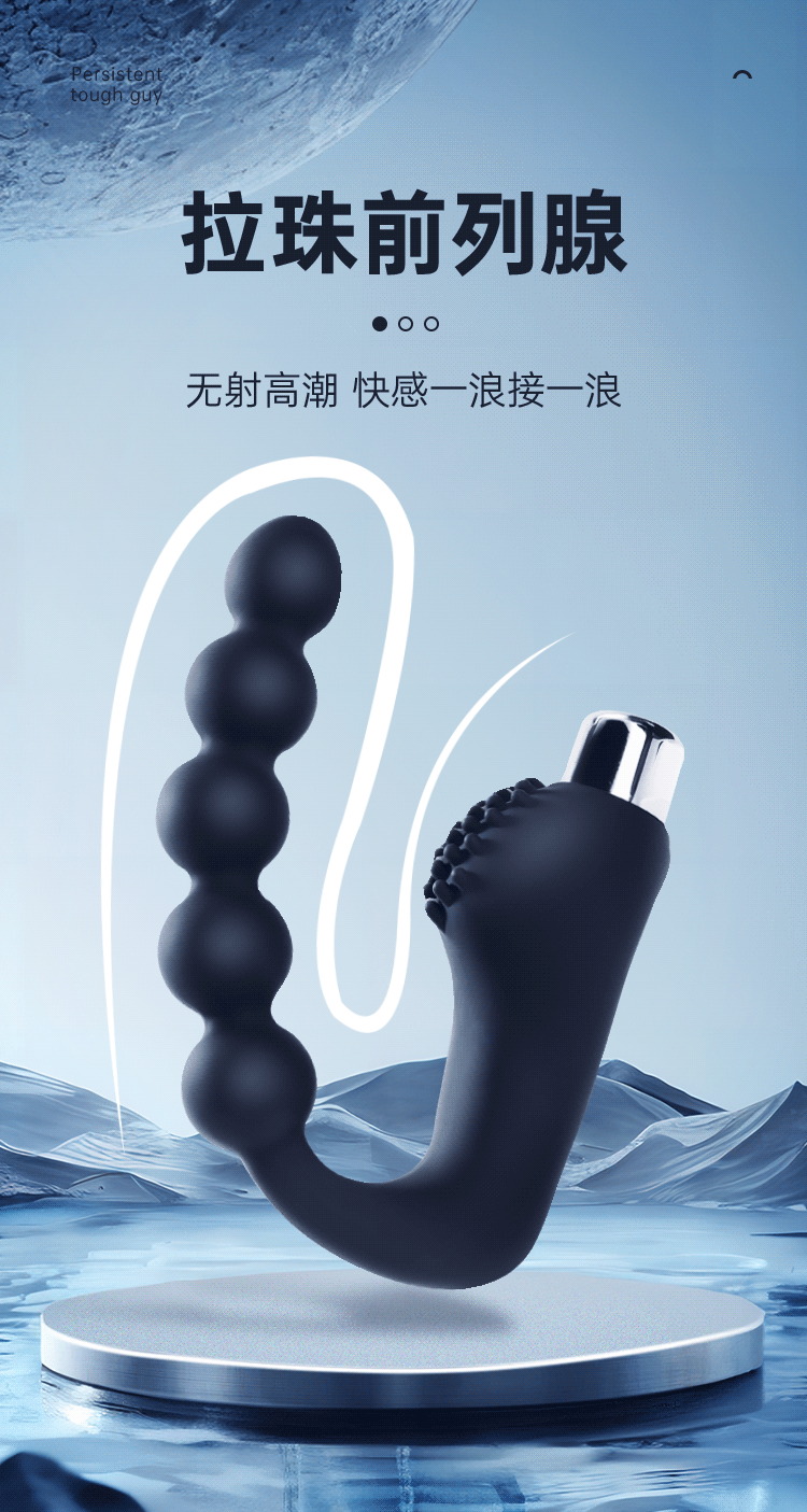 Vibrating Anal Beads Prostate Massager with 10 Vibration Modes, Silicone, Button Control — detail image 1