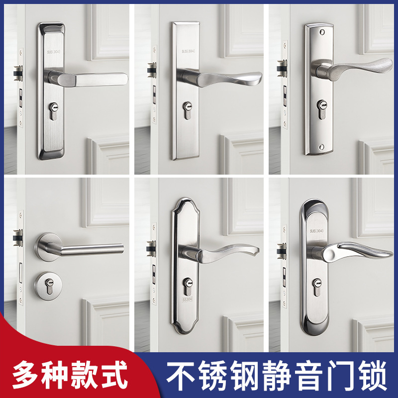 Acero inoxidable dormitorio cerradura de la puerta interior Hogar Universal puerta habitación cerradura puerta de madera traje de la manija
