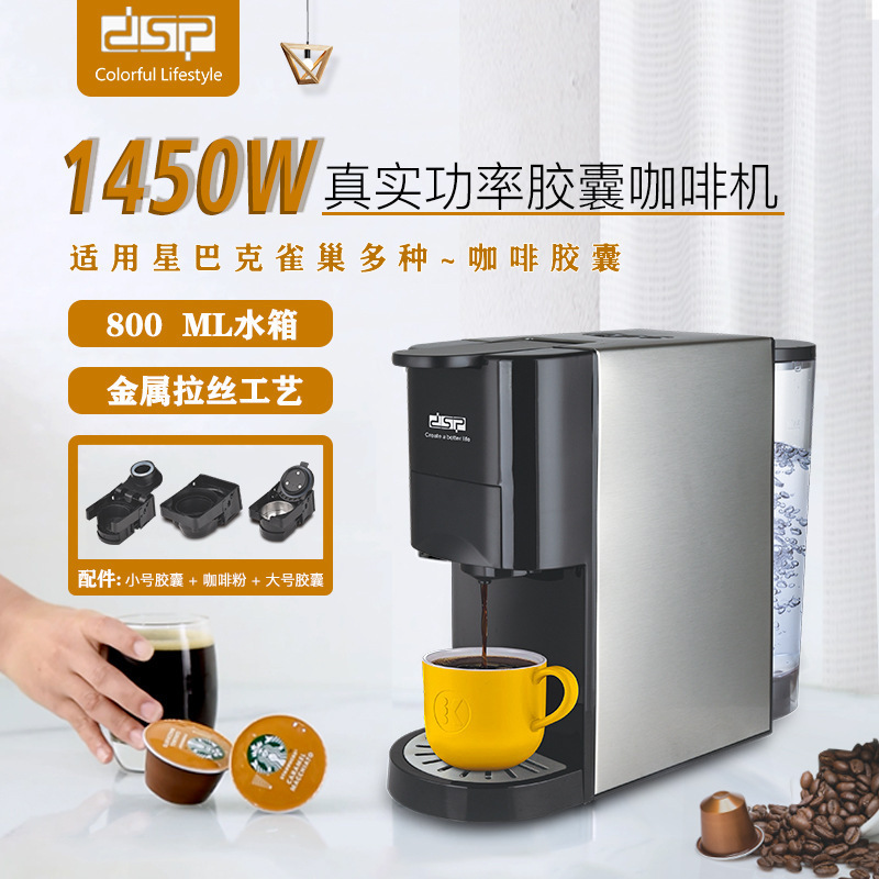 Dsp/Dansong 1450W Power Household Capsule Coffee Machine Italian-Style Multifunctional Mini Desktop Capsule Compatible Dsp/Dansong 1450W Power Household Capsule Coffee Machine Italian-Style Multifunctional Mini Desktop Capsule Compatible