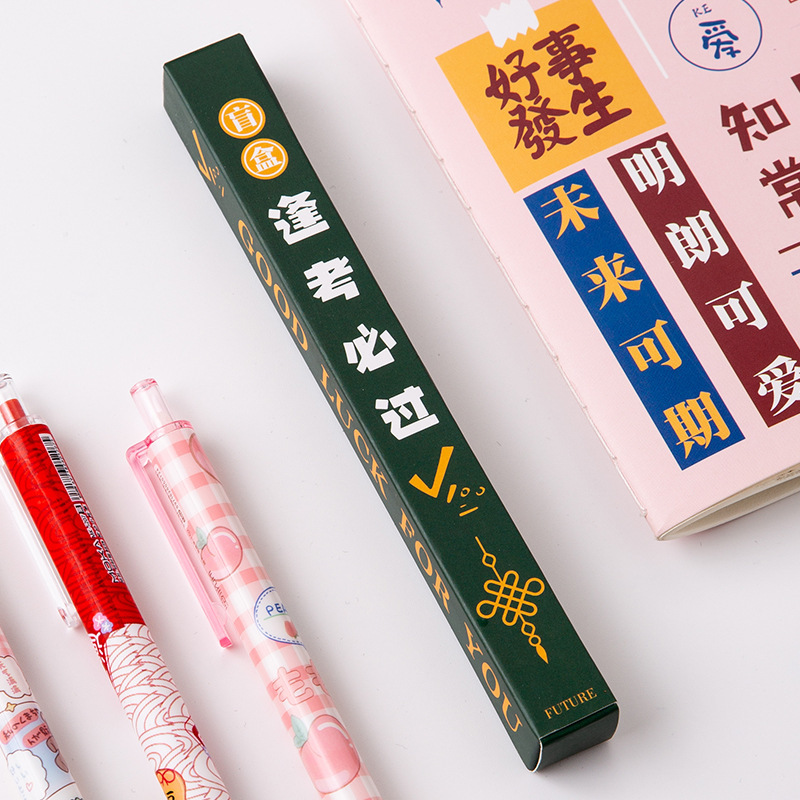 Caja ciega pluma de dibujos animados de empuje pluma de gel neto rojo de alto aspecto estudiante de secado rápido negro agua pluma Premio regalo de cumpleaños