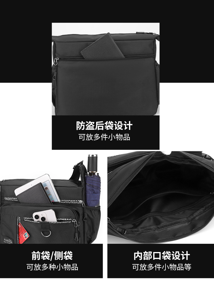 New 2024 men's bag, large-capacity casual men's crossbody bag, waterproof single-shoulder bag, multi-layered business versatile travel bag undefined