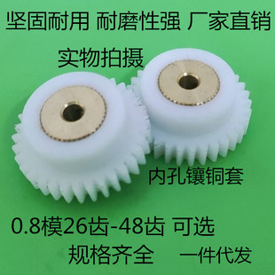 0.8ģ26�X29�X30�X32�X33�X�A����ֱ̨�A�X݆�M�L�X�C֧�ց�D��